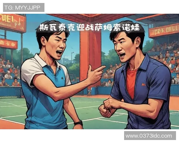 广州网球队进攻策略全解析：深度剖析网球战术与技术的完美结合