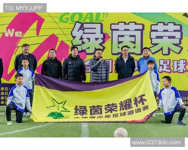 大连足球联赛新赛季开幕各队争夺冠军荣耀展现激情与实力