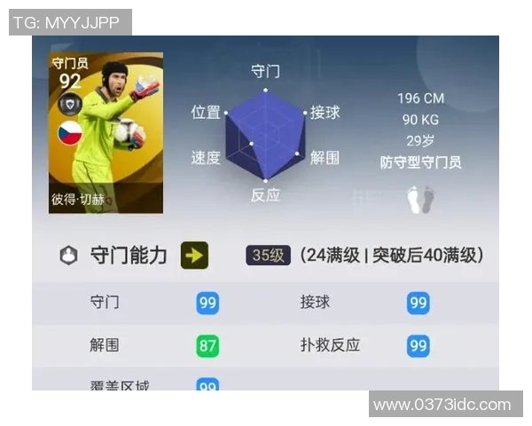 实况足球2018一球成名修改器全攻略助你轻松逆袭成足球明星 实况足球2018一球成名修改器全攻略助你轻松逆袭成足球明星