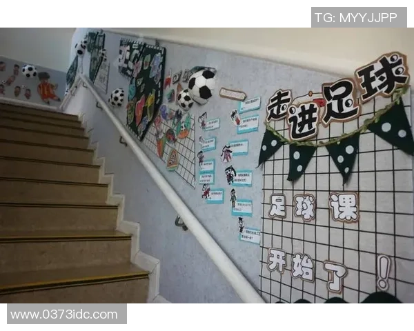 幼儿园大班足球游戏趣味活动设计与实施方案探讨