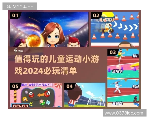 沙袋足球的魅力与挑战探索这项新兴运动的乐趣与技巧