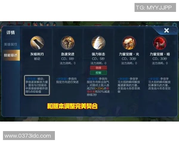 王者荣耀新手必看全方位比赛经验入门指南助你快速上手游戏技巧 王者荣耀新手必看全方位比赛经验入门指南助你快速上手游戏技巧