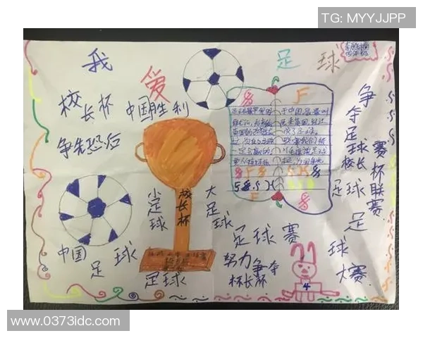 足球一500带你领略世界足球的魅力与激情尽在掌握之中 足球一500带你领略世界足球的魅力与激情尽在掌握之中