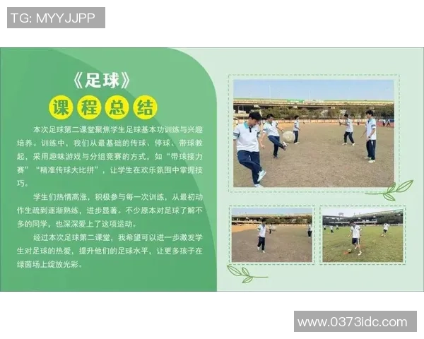 科学足球团队协作训练方法探讨提升球员默契与比赛表现的有效策略 科学足球团队协作训练方法探讨提升球员默契与比赛表现的有效策略